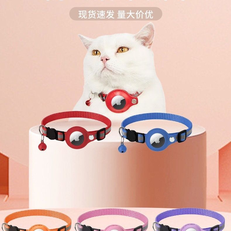 宠物定位器狗狗防丢器全