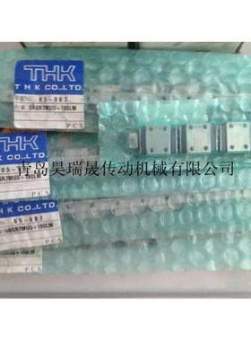 SRS7WM（SRS7WMUU）、THK直线滑块 导轨 轴承