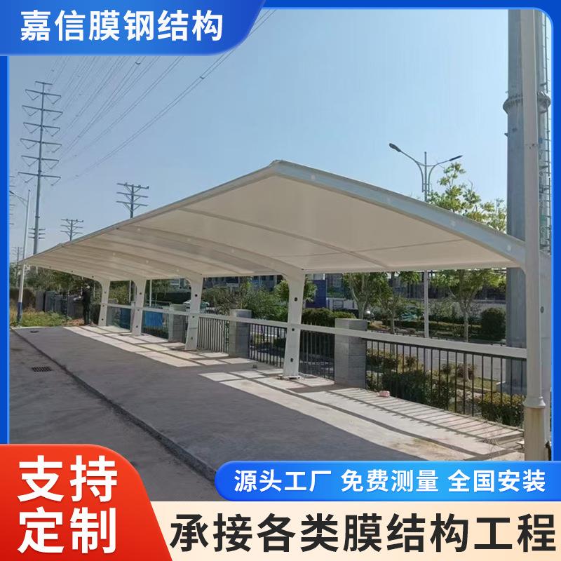 膜结构停车棚工厂户外车棚学校景点遮阳雨篷停车场电动车停车棚