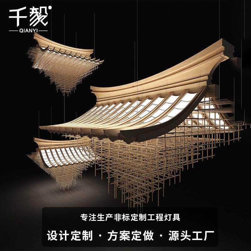 非标工程灯具售楼部酒店大堂吊灯屋顶屋檐灯具饭店会所大型吊灯