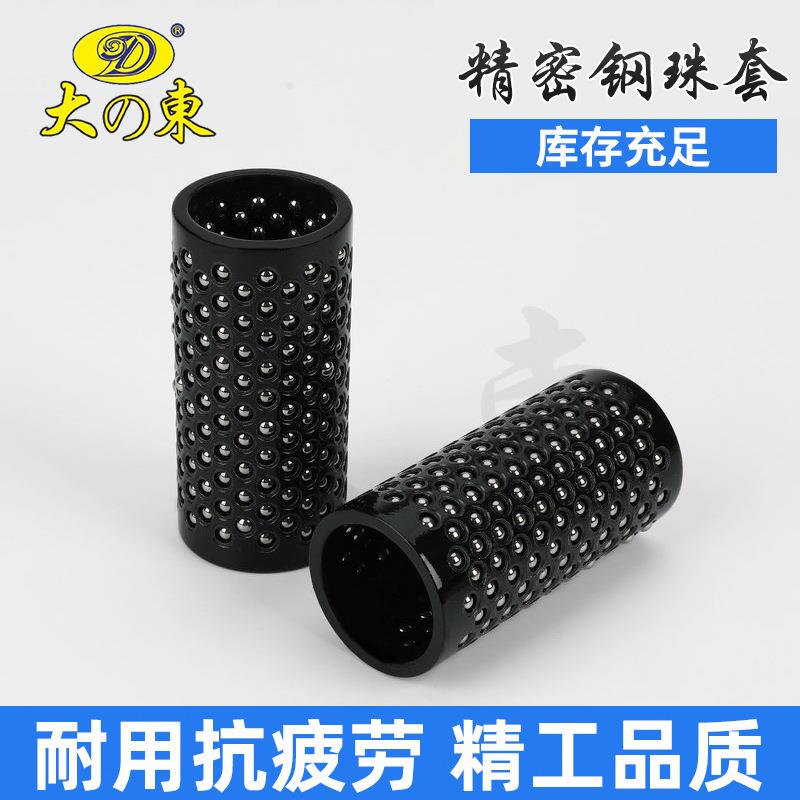 导柱铝合金钢珠親套38×75钢球保持架滚珠衬套 模具配件