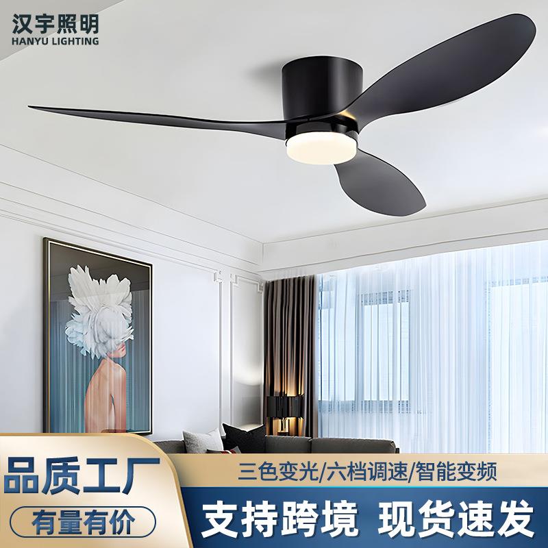 北欧吸顶风扇灯純銅智能客厅餐厅卧室吊扇一体风扇灯中山家装灯饰