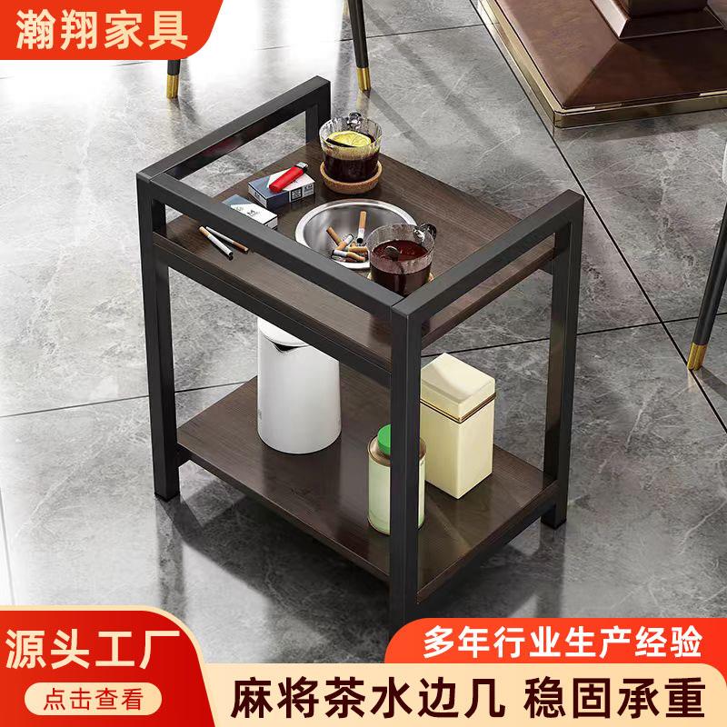 金属麻将桌茶几茶水架烟灰缸棋牌室双层边桌小边几可移动置物架子