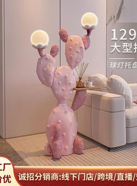 仙人掌花客厅大型落地摆件电视柜沙发旁收纳置物卧室装饰乔迁礼物