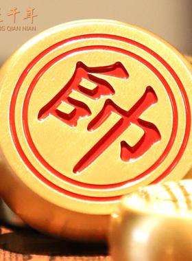 铜匠千年黄铜中国象棋实心黄铜工艺品摆件全套象棋商务礼品送长辈