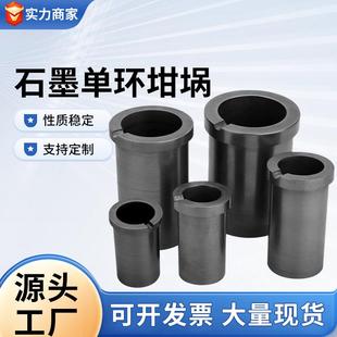 厂家耐高温熔金银元宝石墨制品加工石墨模具定制高纯石墨坩埚