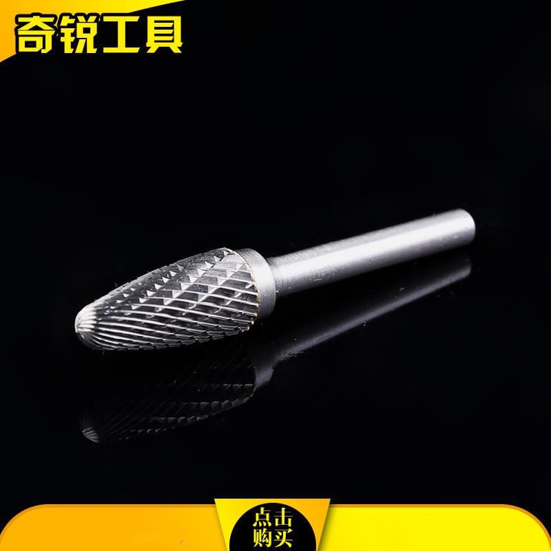 供应硬质合金磨头硬质合金旋转锉钨钢磨头根雕打磨头FX1225M06