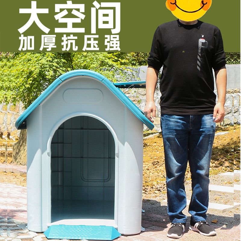 户外狗窝冬天防雨防晒别