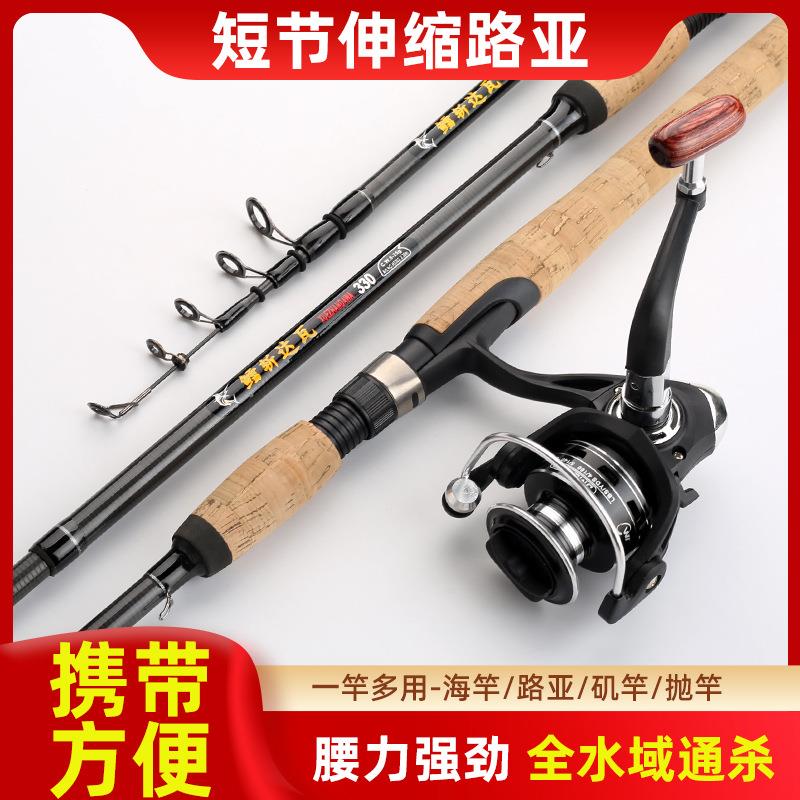 碳素伸缩路亚竿便携式淡水路亚杆翘嘴钓鱼杆碳素远投杆抛杆