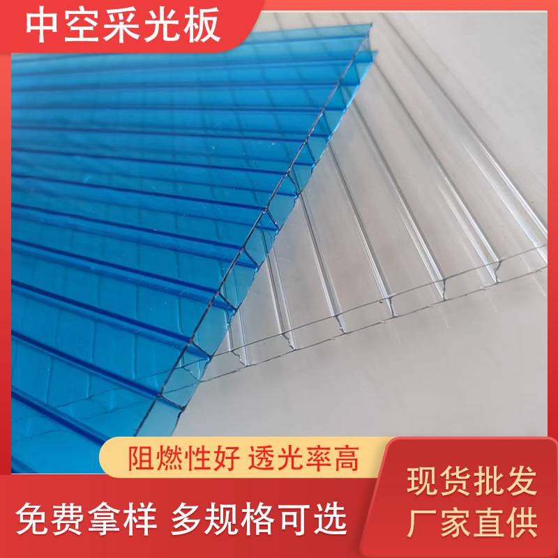 pc阳光板透明空心双层雨棚耐力板中空大棚温室四层蜂窝隔断采光板