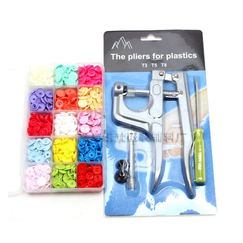 KAM华联树脂四合扣 安装工具T5纽扣套装现货供应服装辅料扣子