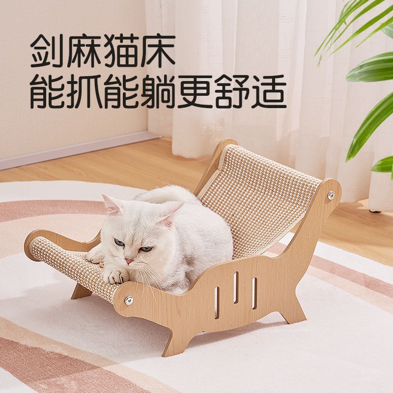 猫抓板不易掉屑猫窝一体