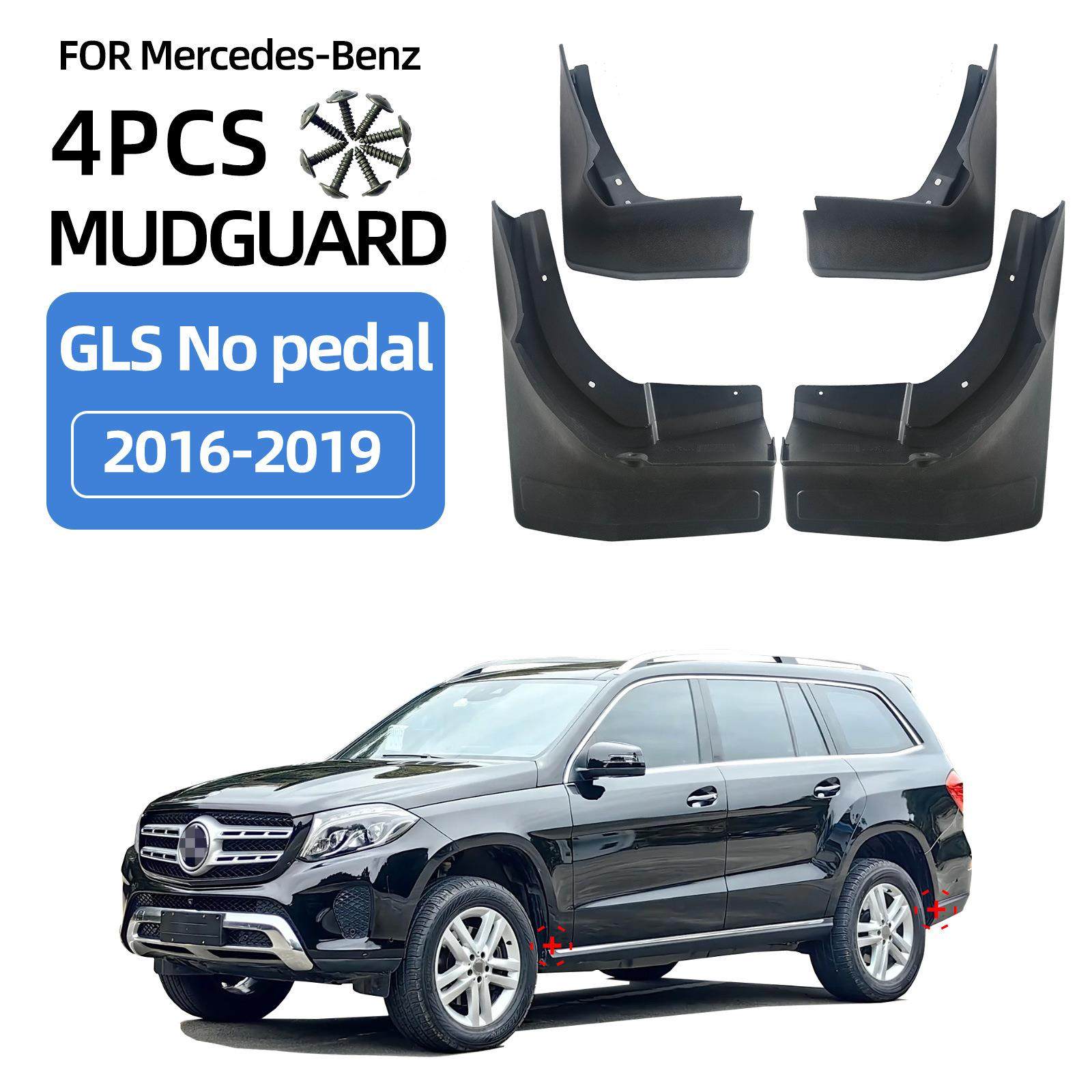 适用于2016-2019奔驰GLS Mercedes-Benz GLS无踏板跨境汽车挡泥板