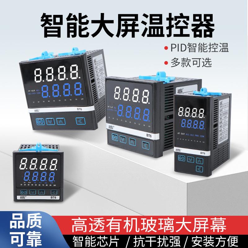 智能数显温控器AKBT6自动控温RS485通讯计时温控表温度控制器开关