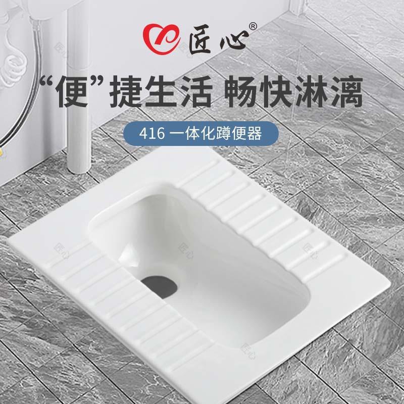 智洁釉一体化不带弯后出水陶瓷蹲便器蹲式大便器蹲便池蹲坑蹲厕