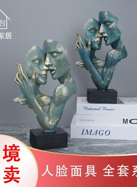 跨境人脸面具欧式抽象人物雕塑家居桌面树脂工艺品摆件