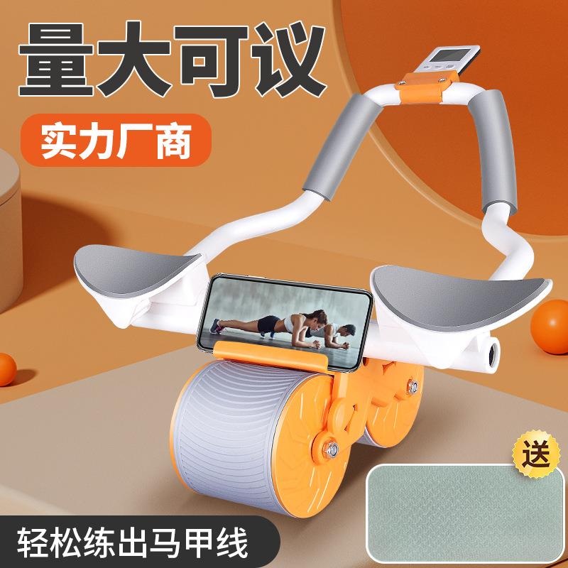 平板支撑健腹轮肘撑健腹轮自动回弹卷腹轮腹肌轮收腹神器健身器材