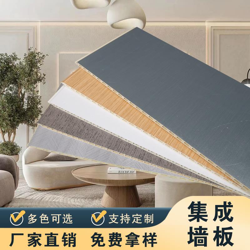 背景墙造型板墙裙木饰面板护墙板无缝自粘碳晶板竹木纤维集成墙板