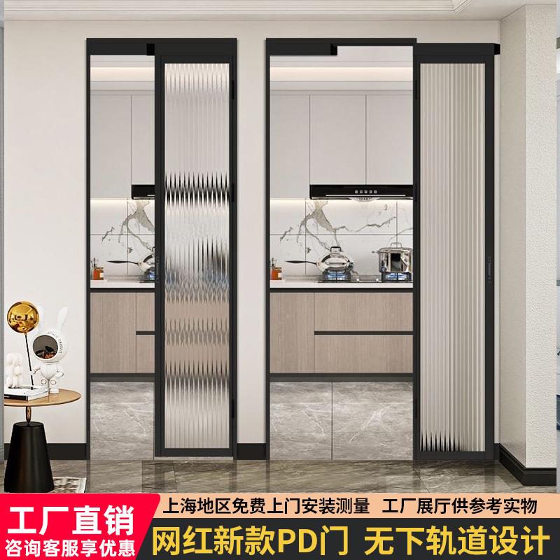 直销铝合金PD门推拉平开一体门折叠门厨房厕所玻璃门卫生间推拉门