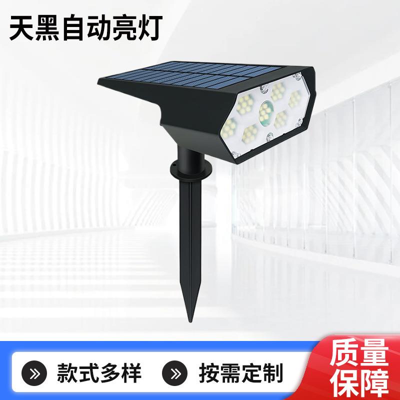 升级新款太阳能草坪射灯 户外庭院景观草坪路灯 花园别墅照明壁灯