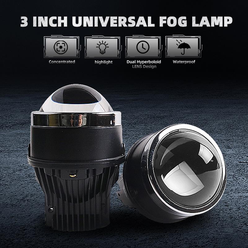 三为车灯3寸LED双光透镜雾灯40瓦6000K 3000K雾灯透镜带支架