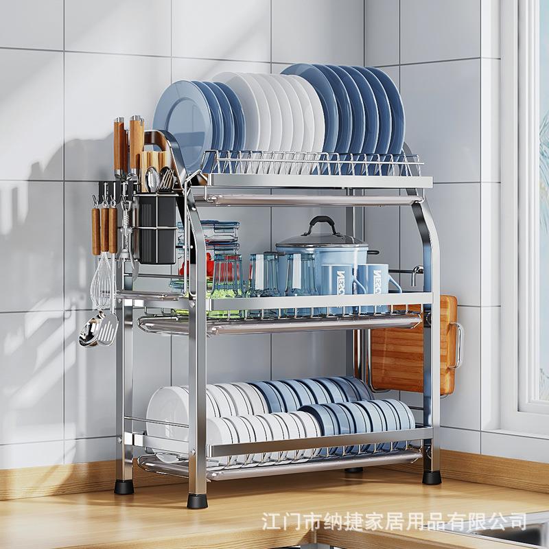 不锈钢碗碟收纳架碗架沥水架多功能厨房置物架刀架碗筷碗盘架碗柜
