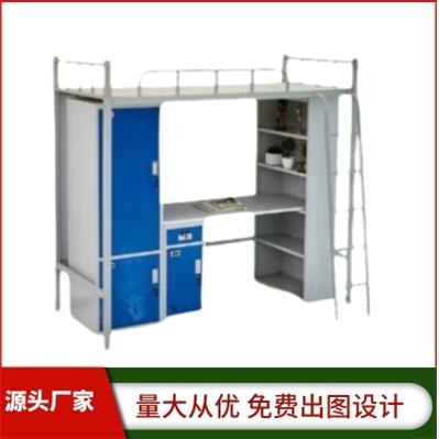 钢制公寓床大学生宿舍床上床下桌书柜组合一体床单双人高架铁艺床