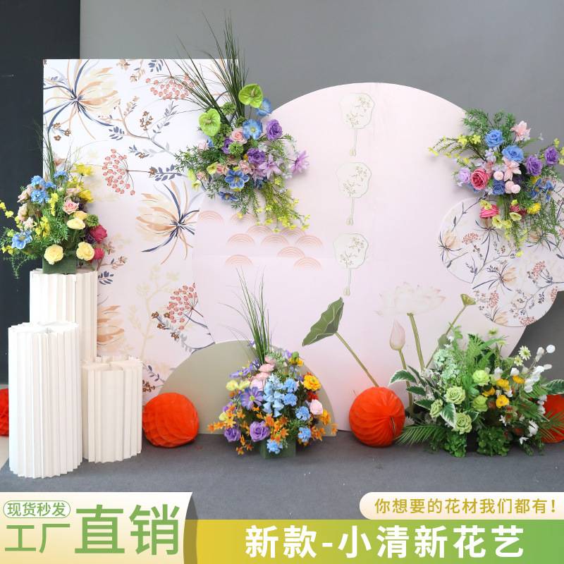 订婚宴地排花宝宝宴KT板花艺套装仿真花婚庆用花假花束成品花挂花