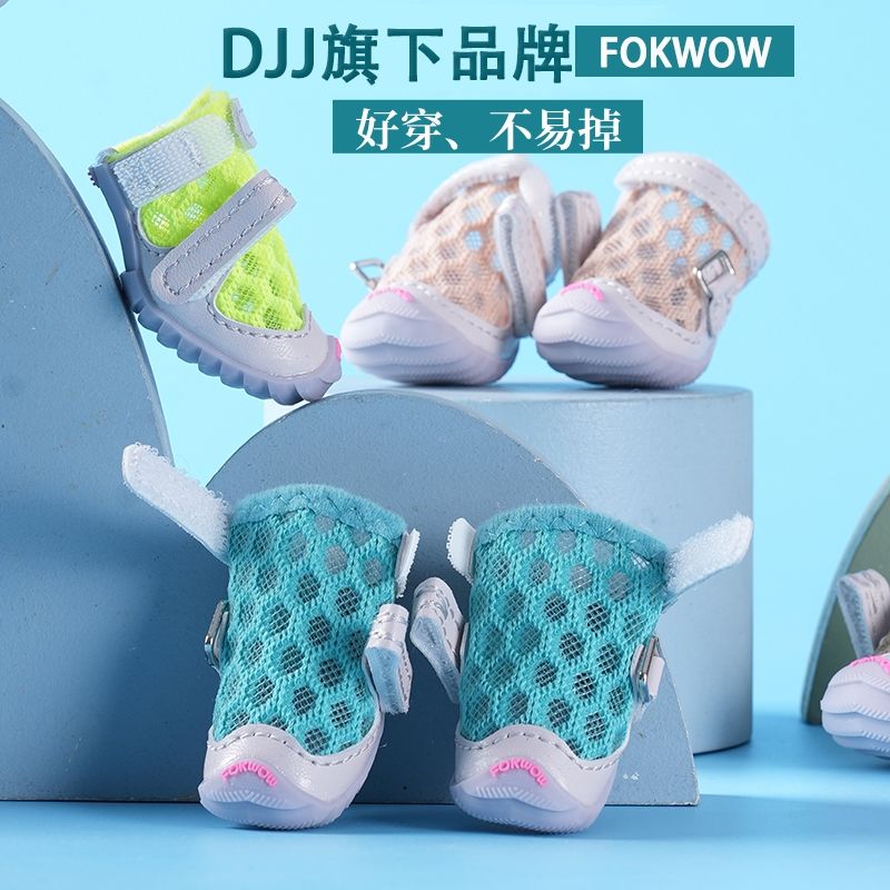 FOKW狗狗鞋子D四季布鞋春