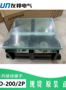 UTD-200/2P 3 5 UPUN 4位组合式接线端子排 上海友邦电气 391156