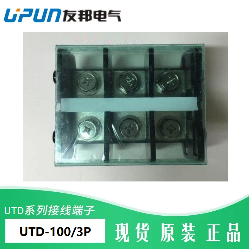 UTD-100/4P日式板式组合