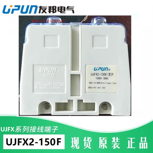 UJFX2-150F/1P上海友邦大电流