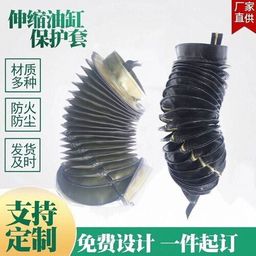 厂家定制缝制耐高温液压缸保护套拉链油缸防护罩三防布油缸防尘罩