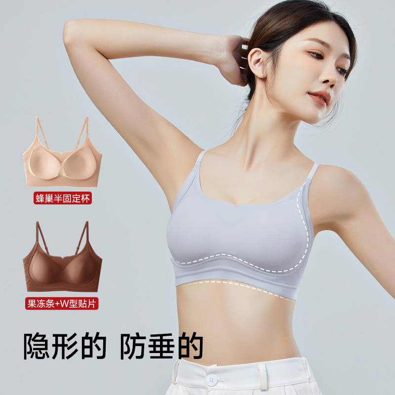 粉底液内衣女小胸聚拢文胸细肩带