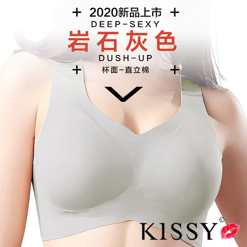 如kissy吻无痕隐形官方瑜伽文胸