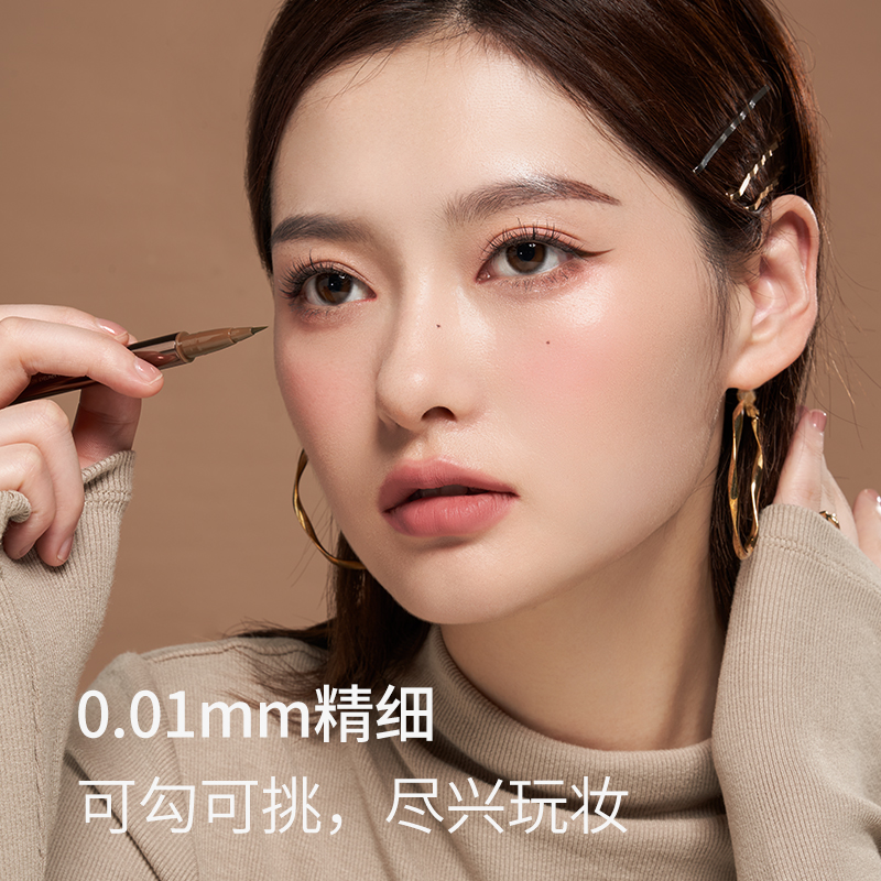 【五金女孩妆造】芭贝拉眼线笔防水防汗不晕染眼线胶笔眼线膏推荐