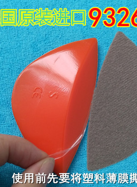 德国进口平足垫 足弓发育不良 儿童扁平足矫正垫 奥托博克93260