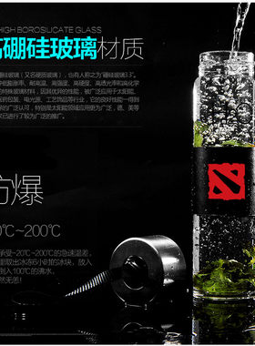 DOTA2学生创意玻璃杯子游戏周边