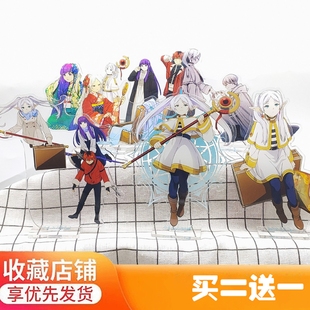 葬送的芙莉莲动漫周边欣梅尔芙莉莲修塔尔克周边亚克力立牌摆件