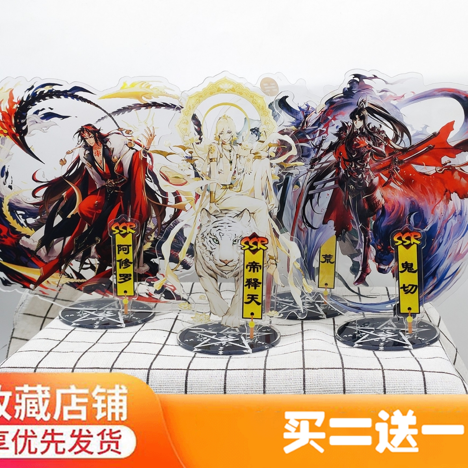 中国阴阳师亚克力立牌防水防刮