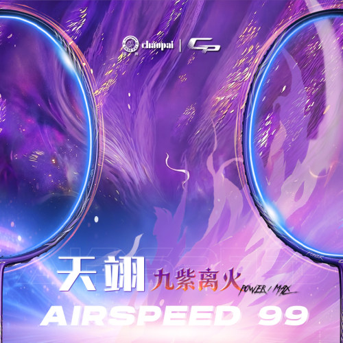 超牌速度型新品羽毛球拍