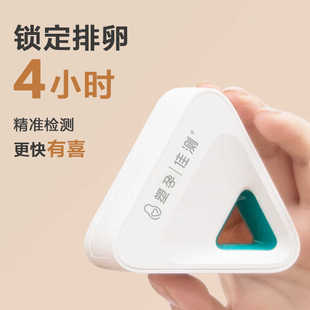 佳测塑孕备孕仪多功能排卵检测仪辅助监测排卵hcg翻倍配合检测试