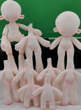 换脑袋改头换体棉花鬼娃娃素体成品长腿坐姿234560cm人形玩偶青果