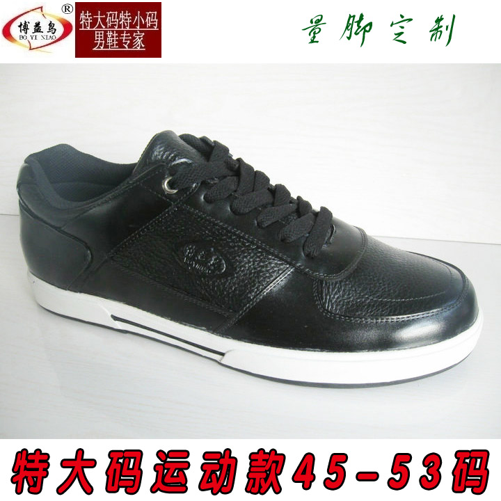 真皮量脚定制特大码运动休闲鞋
