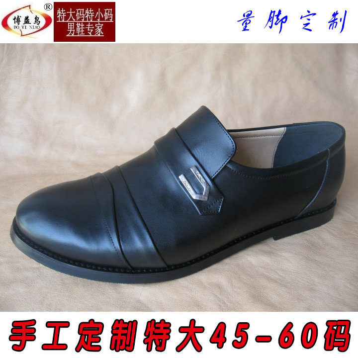 博益鸟量脚定制47码48码49码50码51码52码53特大码男式皮鞋03072