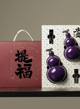 墨己紫色葫芦保温杯不锈钢水壶吸管便携随行高颜值对杯礼品礼盒装