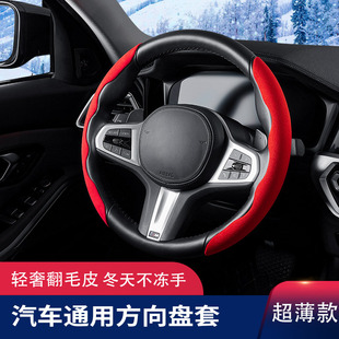 适用于奔驰ML级ml400ml350ml320ml500超薄碳纤纹夏季 方向盘套四季