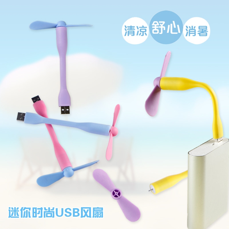 Ventilateur USB - Ref 401584 Image 1