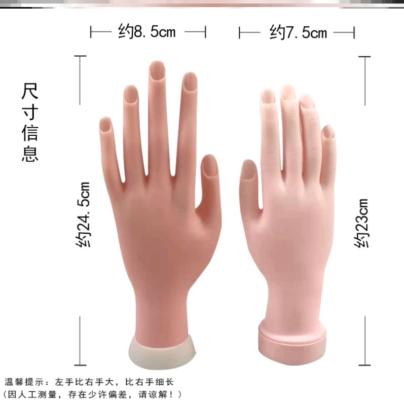 新人开店手模手指 可弯曲模型假手 新手晋升美甲工具 初学者假手