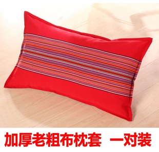 包邮 75cm 加厚加密手工老粗布枕套条纹枕皮 一对装
